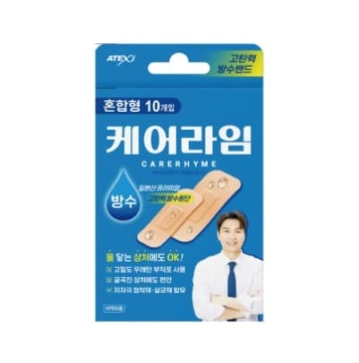 아텍스 케어라임 고탄력 방수밴드 (혼합)