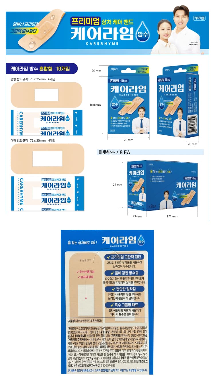 상세정보 1