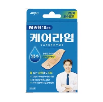 아텍스 케어라임 고탄력 방수밴드 (중형)
