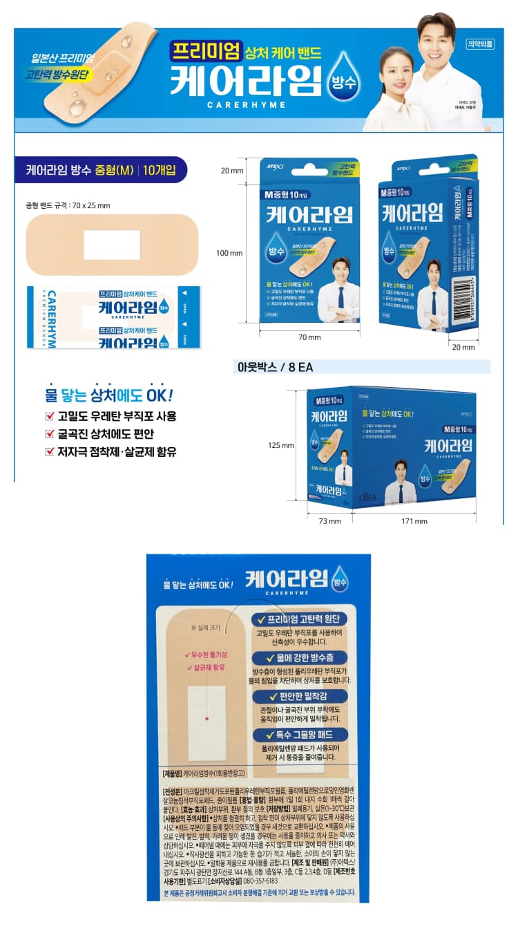 상세정보 1