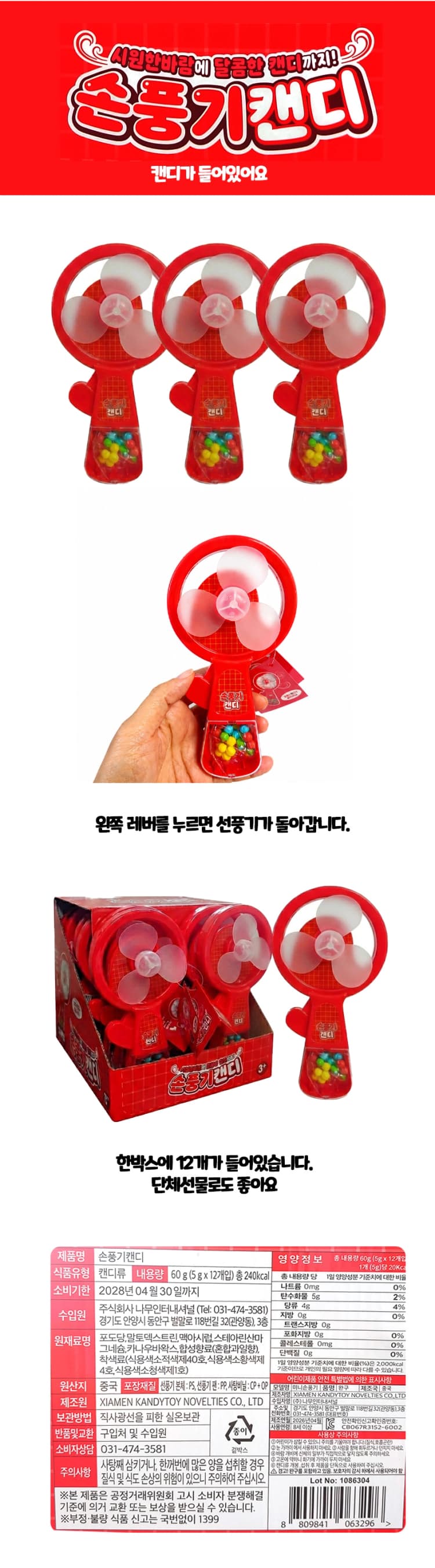 상세정보 1