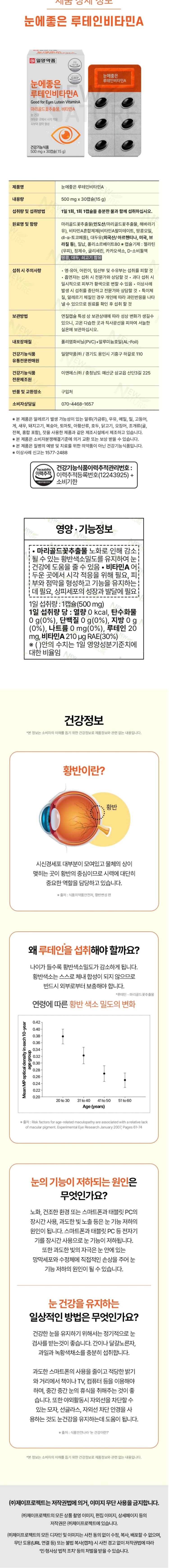 상세정보 1