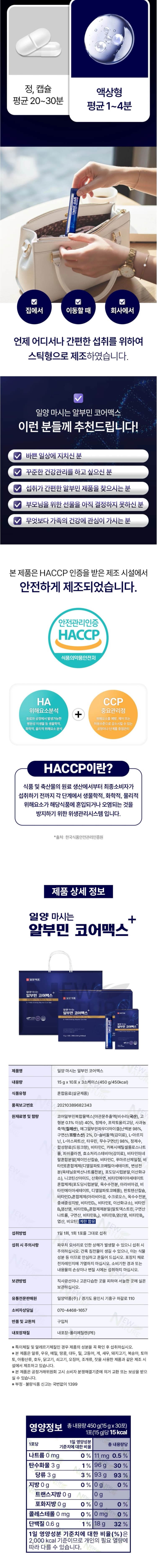 상세정보 2