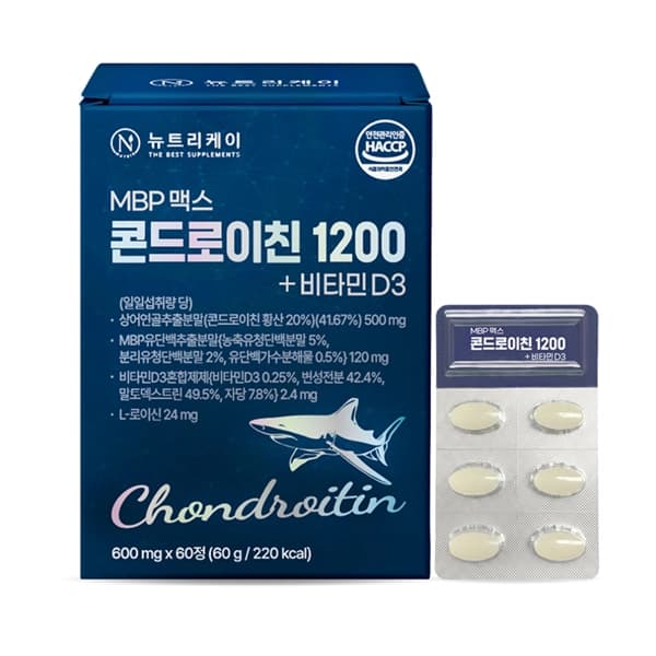 뉴트리케이 MBP맥스 콘드로이친 1200 + 비타민D3