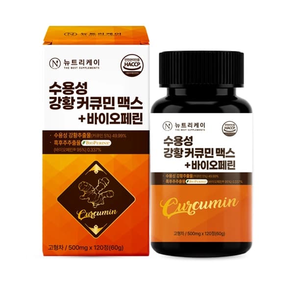 뉴트리케이 수용성 강황 커큐민 맥스 + 바이오페린