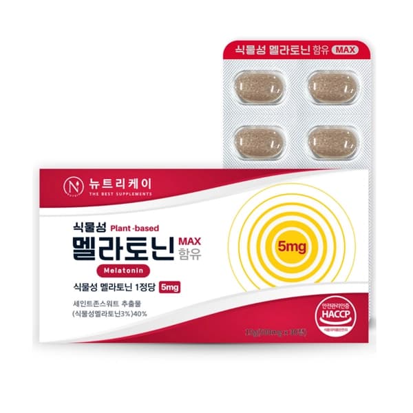 뉴트리케이 식물성 멜라토닌 MAX 5mg