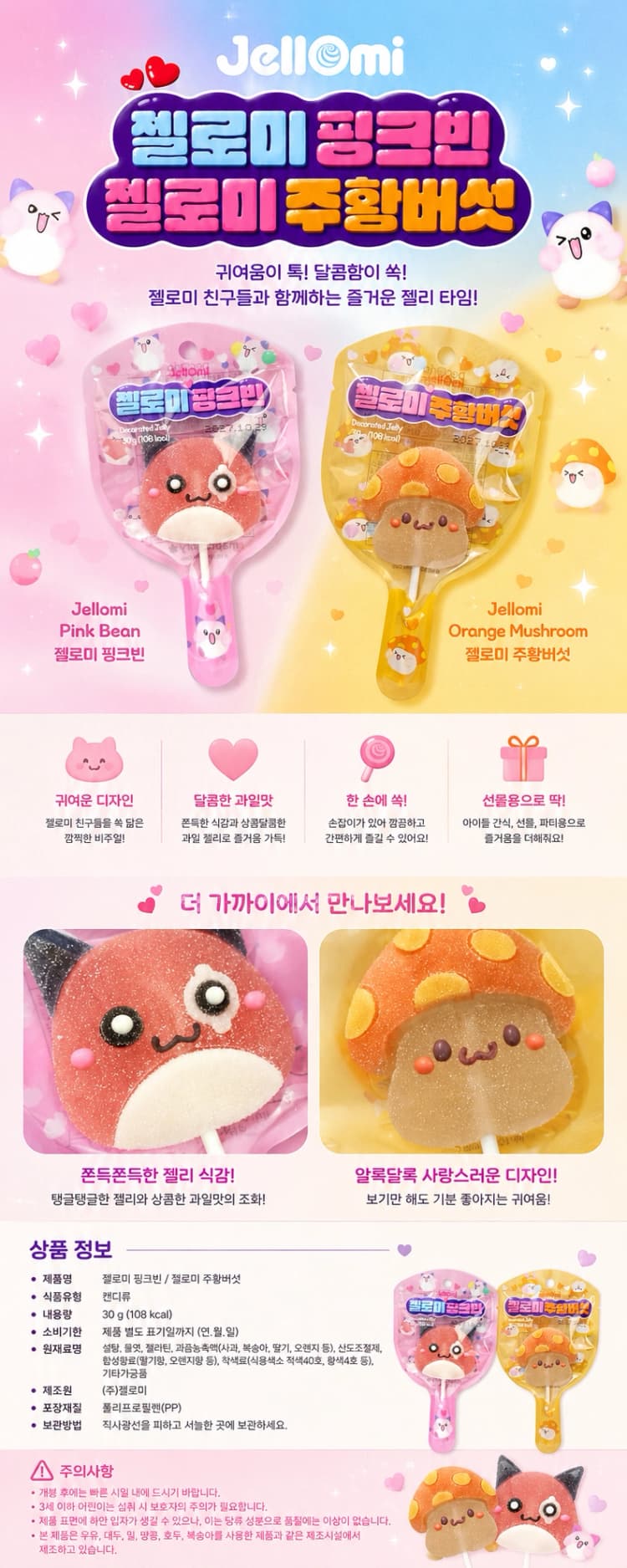 상세정보 1