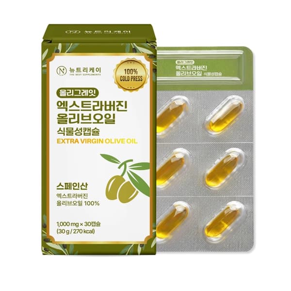 뉴트리케이 올리그레잇 엑스트라버진 올리브오일 식물성캡슐