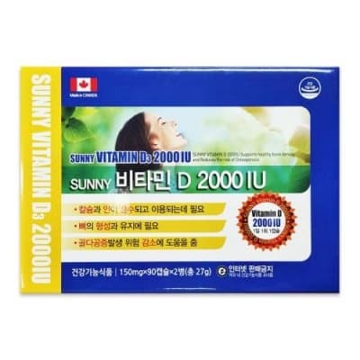 써니 비타민 D 2000IU