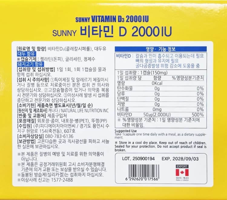 상세정보 1