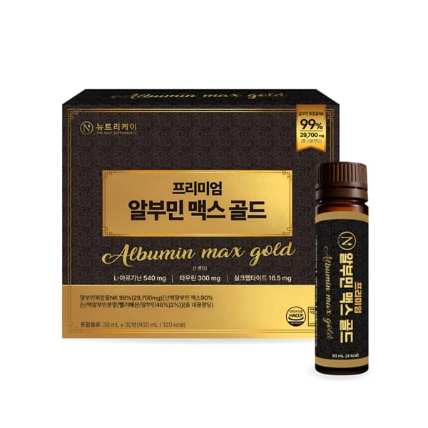 뉴트리케이 프리미엄 알부민 맥스 골드