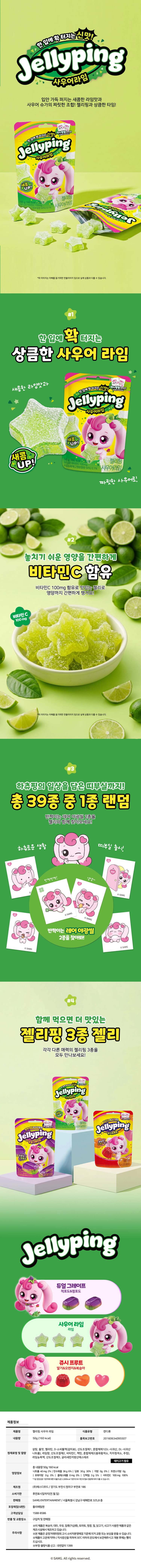 상세정보 1