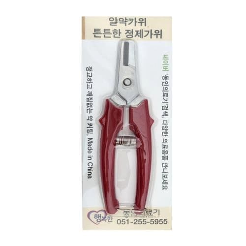 알약가위
