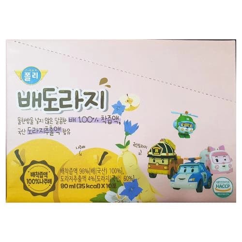 로보카폴리 배도라지 세트