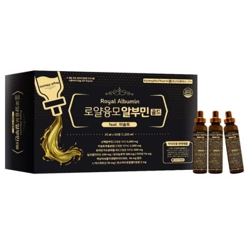 로얄융모알부민
