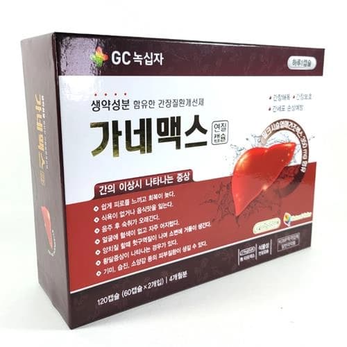 가네맥스연질캡슐