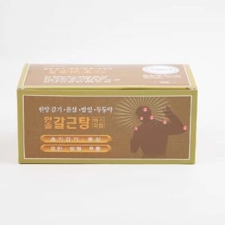 갈근탕엑스과립