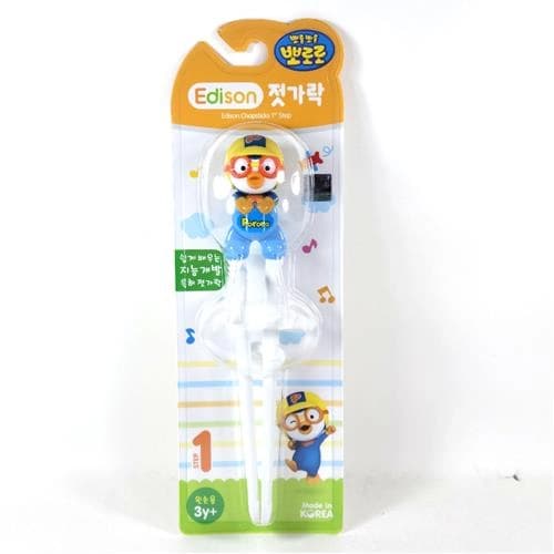 뽀로로 에디슨젓가락 왼손용