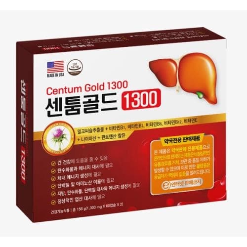 센툼골드1300