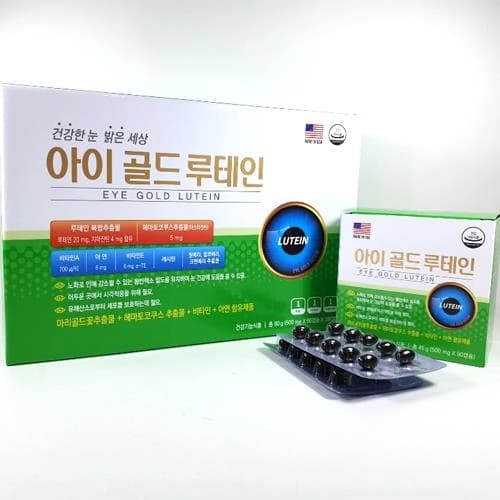 아이골드 루테인