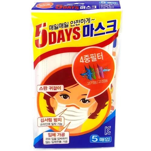 5DAYS 4중필터 부직포 마스크(성인용)