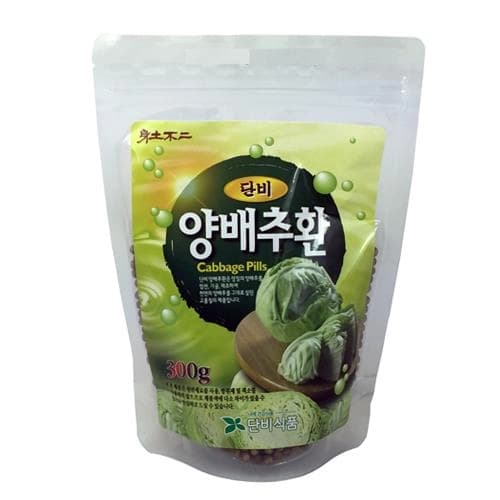 양배추환