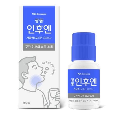 광동인후엔가글액