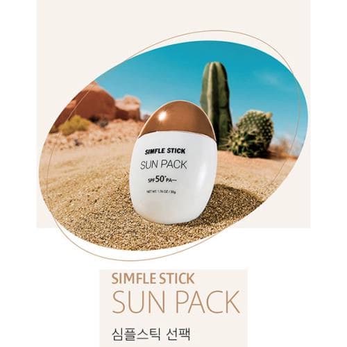 심플스틱 선팩 썬크림