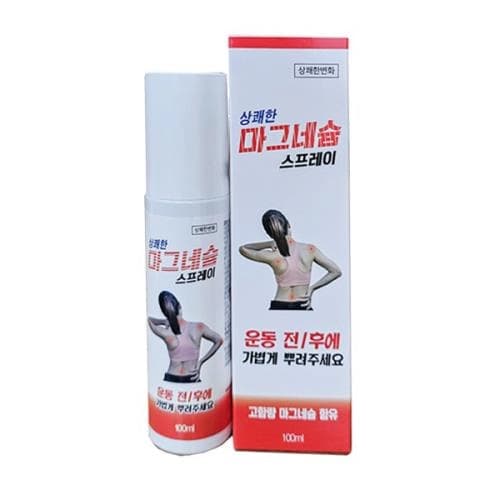 상쾌한 마그네슘 스프레이