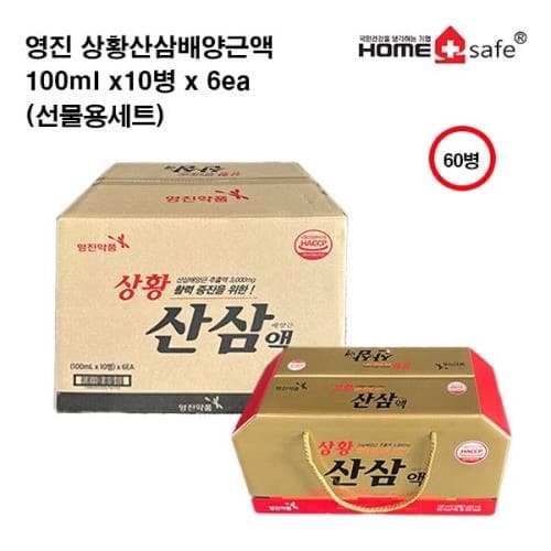 영진 상황산삼배양근액