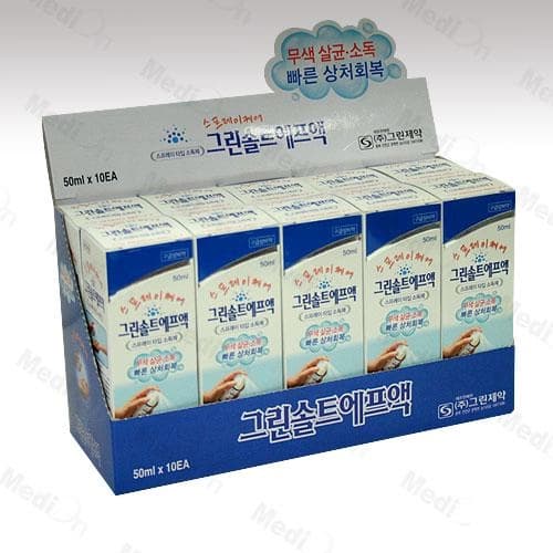 그린 솔트에프액