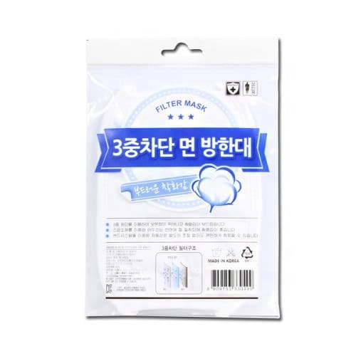 3중차단 면 방한대