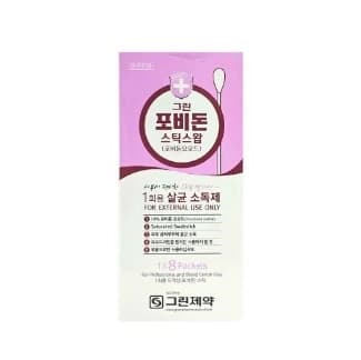 그린 포비돈 스틱스왑