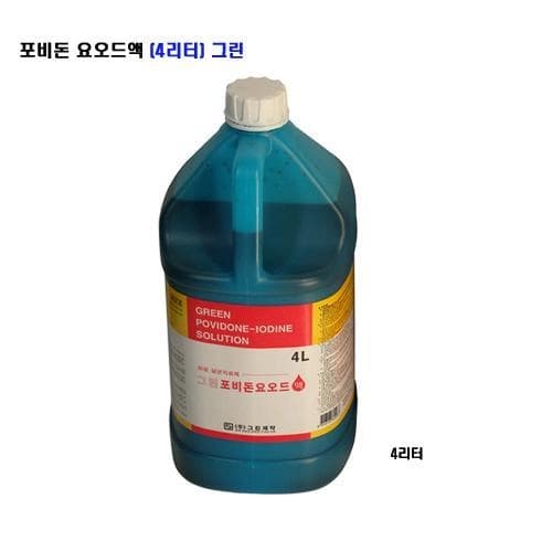 그린제약 포비돈요오드액 25ml