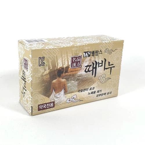 한방 때비누