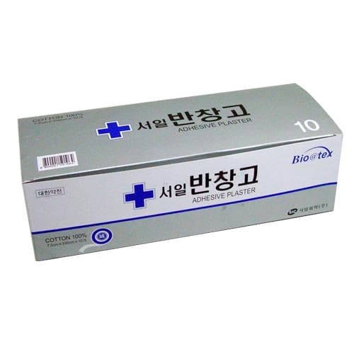 서일 면반창고
