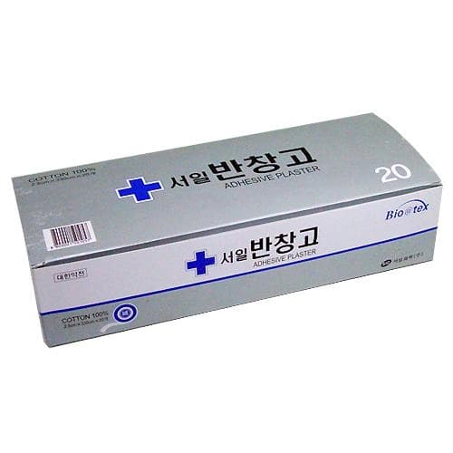 서일 면반창고