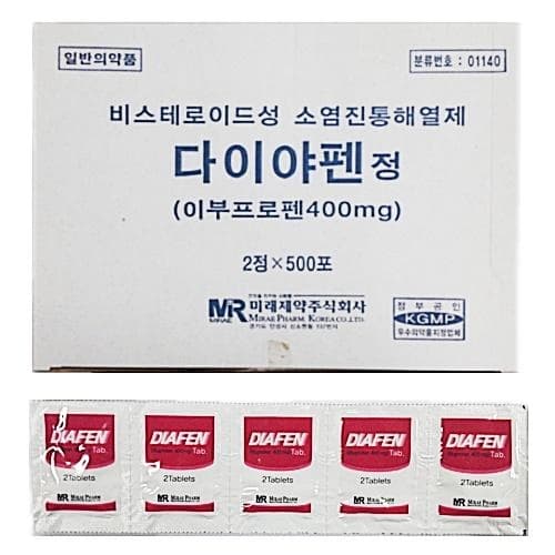 다이야펜정