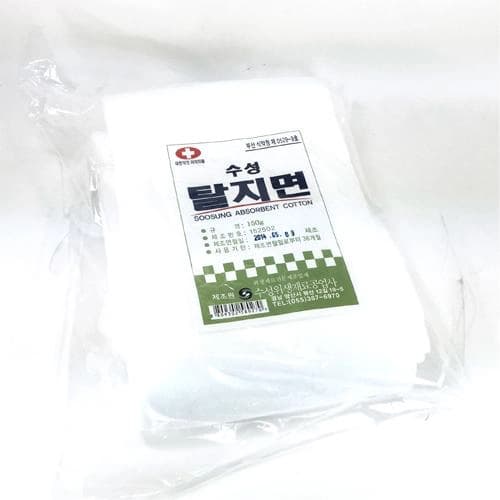 탈지면