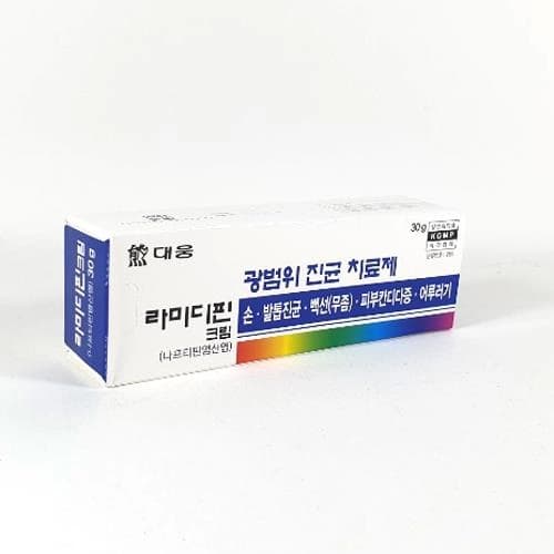 라미디핀크림