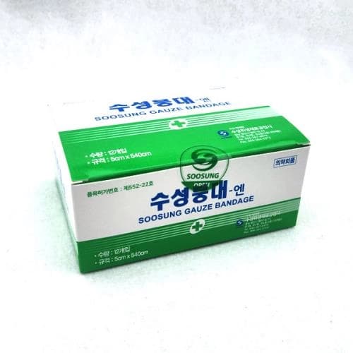 수성붕대-엔