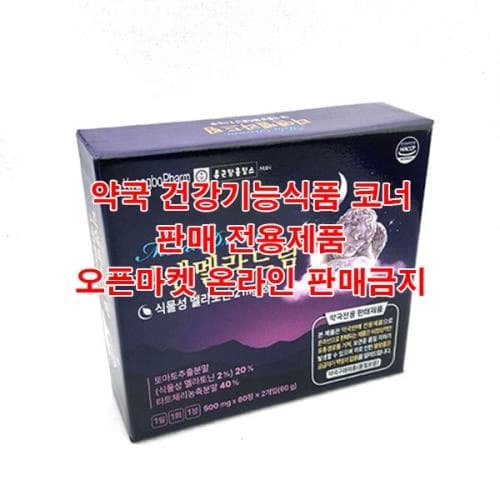 티엔멜라드림