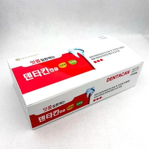 덴타칸캡슐