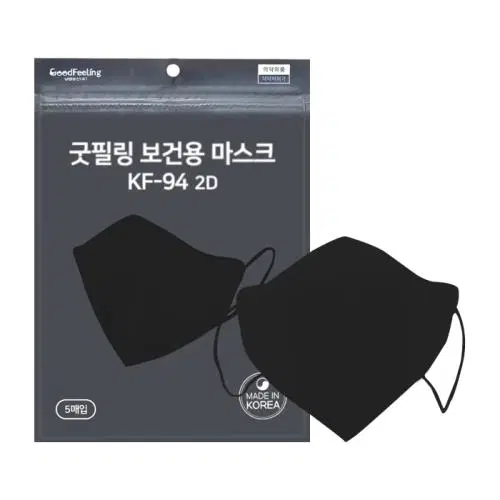 굿필링 보건용황사마스크(KF94/2D/대형/검정)
