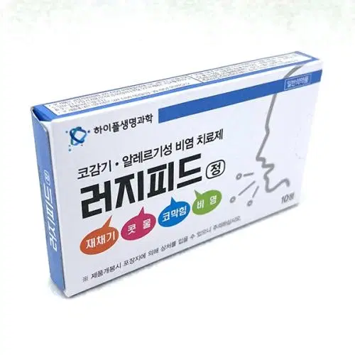 러지피드정(슈도에페/트리프롤)