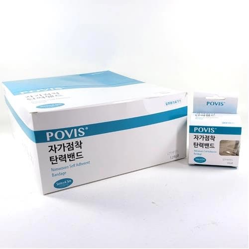 포비스 자가점착탄력밴드