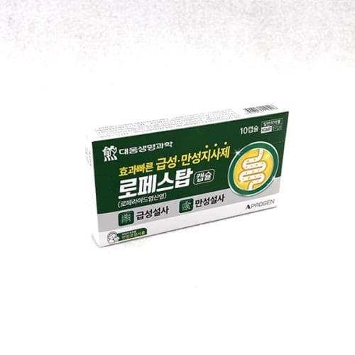 로페스탑캡슐