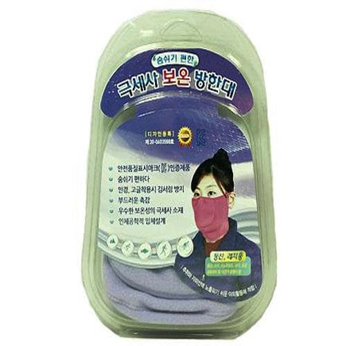 숨쉬기 편한 쿨론 입체방한대