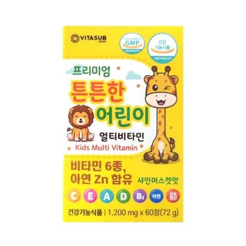 프리미엄 튼튼한 어린이 멀티비타민 60정/유효기간26-08-04까지