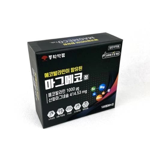 마그메코정(메코발라민/산화마그네슘)